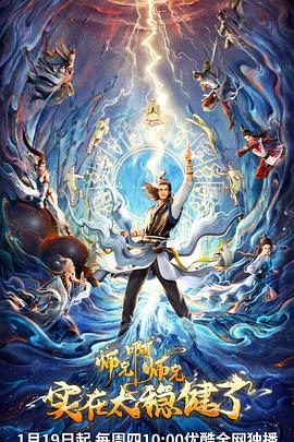 知否知否应是绿肥红瘦 电视剧